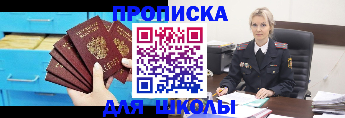 регистрация в Бавлах